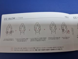 피비에스코리아 [씨씨글로우] 앤 치크 MCTS앰플 5입 + 더마롤러 — 5점을 준 리뷰어가 2021년 11월 올린 사용 사진