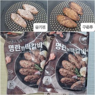 한성기업 명란한 떡갈비 — 5점을 준 리뷰어가 2021년 9월 올린 사용 사진