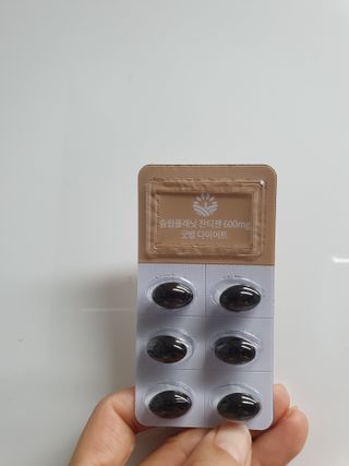 슬림플래닛 잔티젠 600mg 굿밤 다이어트 — 4.5점을 준 리뷰어가 2021년 9월 올린 사용 사진