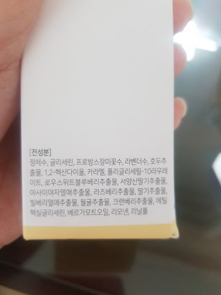 조슈아랩 인텐시브 리커버리 토너, 인텐시브 리커버리 크림 — 5점을 준 리뷰어가 2022년 8월 올린 사용 사진