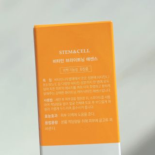 체르엠 스템앤셀 비타민 브라이트닝 에센스 30ml 1개 — 5점을 준 리뷰어가 2021년 12월 올린 사용 사진