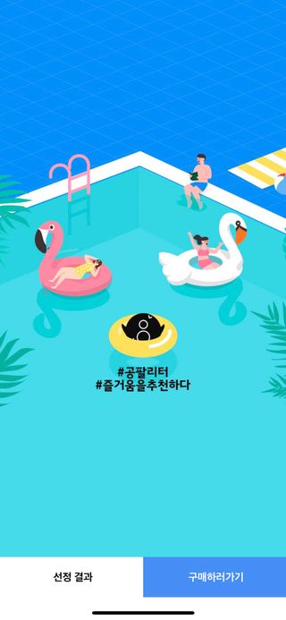 JeonEunju님이 올린 리뷰 사진 1