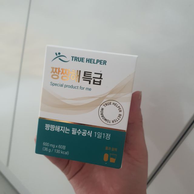 트루헬퍼 짱짱해 특급 콘드로이친 철갑상어 연골 관절 1박스 2개월분 리뷰 사진