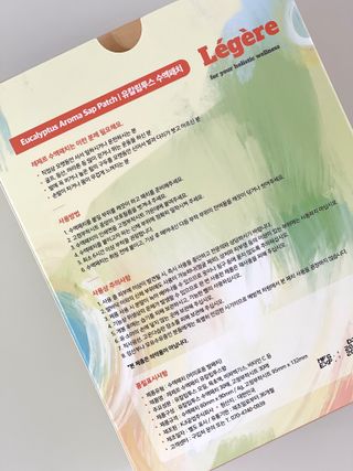 [레제르] 아로마 수액패치 발패치 30매입 -라벤더향/유칼립투스향/대나무향 — 5점을 준 리뷰어가 2022년 5월 올린 사용 사진