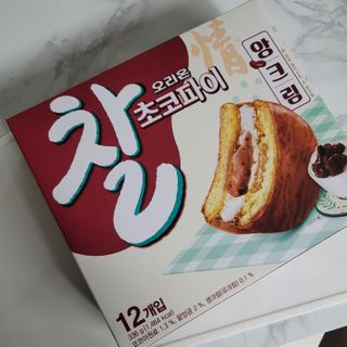 니아♥️님이 올린 리뷰 사진 1