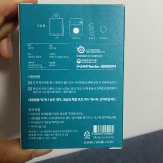 흰멍이님이 올린 리뷰 사진 2