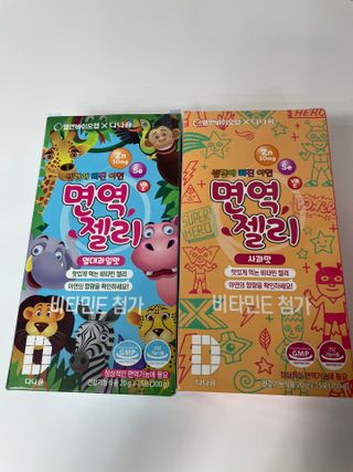 다나음 셀렌에 빠진 아연면역젤리 열대과일맛+사과맛 — 5점을 준 리뷰어가 2021년 4월 올린 사용 사진