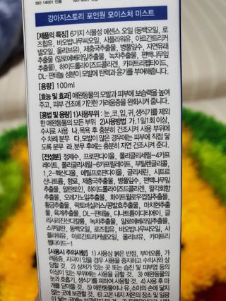 삼꽃단하나님이 올린 리뷰 사진 2