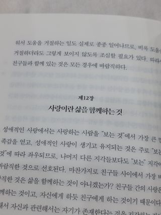 금주부님이 올린 리뷰 사진 3
