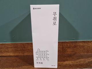 꽃쓰님이 올린 리뷰 사진 1