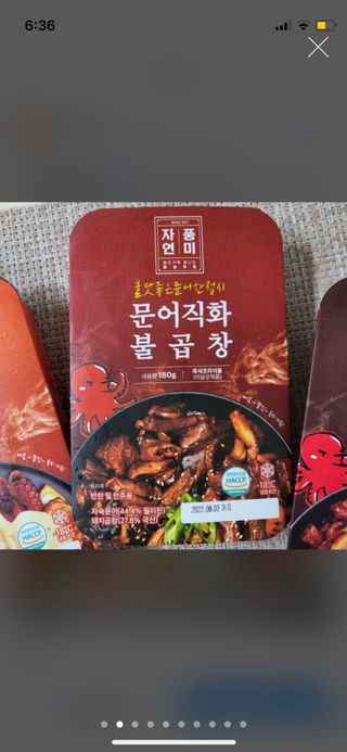 으니으닝님이 올린 리뷰 사진 1