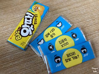 동동라떼님이 올린 리뷰 사진 4