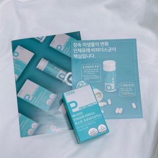 메디타민 인체유래 비피더스 포스트 프로바이오틱스 — 3점을 준 리뷰어가 2021년 5월 올린 사용 사진