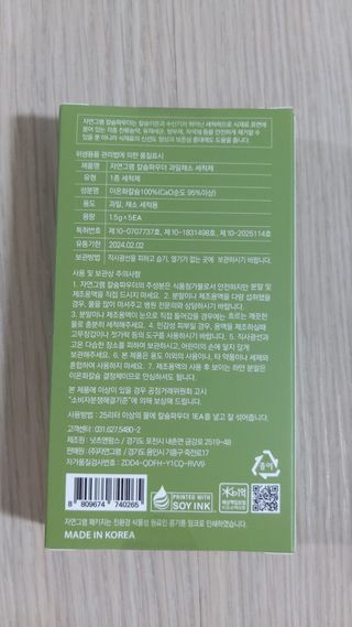 뱃살공주님이 올린 리뷰 사진 3