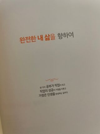 나서다맘님이 올린 리뷰 사진 2
