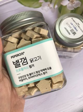 페페로니 자기전에 먹는 저알러지 껌 세트 치킨+오리 — 4.5점을 준 리뷰어가 2021년 7월 올린 사용 사진