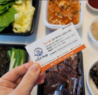 마라도푸드 포항 구룡포 햇 과메기 야채세트 마라도회식당 꽁치 — 5점을 준 리뷰어가 2024년 1월 올린 사용 사진