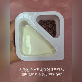매일바이오 토핑요거트 — 4점을 준 리뷰어가 2021년 6월 올린 사용 사진