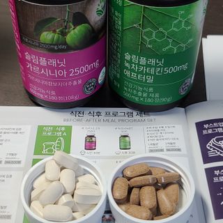 슬림플래닛 녹차카테킨 500mg 애프터밀 — 5점을 준 리뷰어가 2021년 9월 올린 사용 사진
