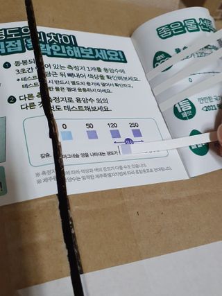 닥터유 제주용암수 닥터유 용암수 — 5점을 준 리뷰어가 2021년 8월 올린 사용 사진