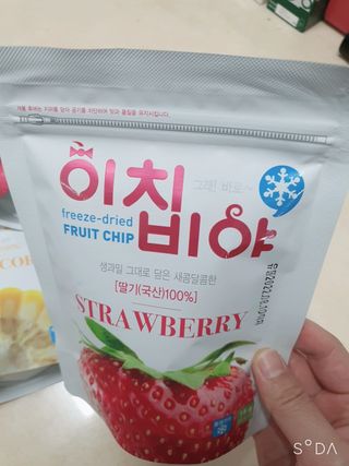 희야네꼬님이 올린 리뷰 사진 2