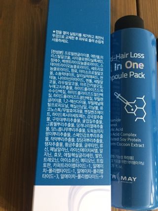 트리마이 안티헤어로스 올인원 앰플팩 — 5점을 준 리뷰어가 2021년 3월 올린 사용 사진