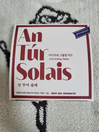 앙투어솔레 아일랜드 구워먹는 치즈 100 자연 치즈 와인안주 300g(100g x 3팩) — 5점을 준 리뷰어가 2022년 8월 올린 사용 사진