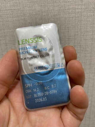 렌시스 LENSSIS [ 렌시스 ] 꾸안꾸템 , 낀 듯 안 낀 듯 자연스러운 ＃블리스시리즈 1개월용 ｜ 2컬러 중 택1 ｜ — 5점을 준 리뷰어가 2021년 4월 올린 사용 사진