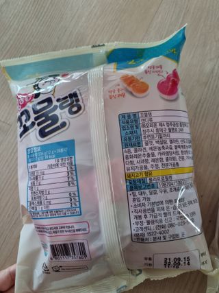 귀요미두공주맘님이 올린 리뷰 사진 3