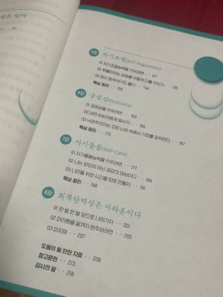 송이나무님이 올린 리뷰 사진 1
