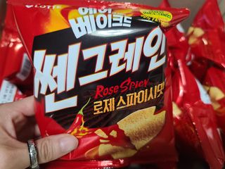 블리스펭님이 올린 리뷰 사진 3