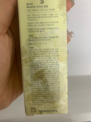 Mint님이 올린 리뷰 사진 3