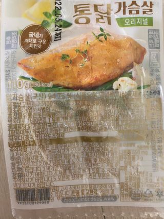 만두0407님이 올린 리뷰 사진 3