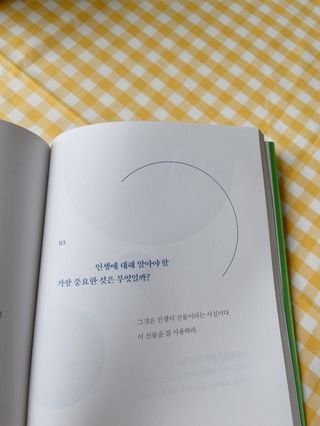솜솜이2님이 올린 리뷰 사진 3