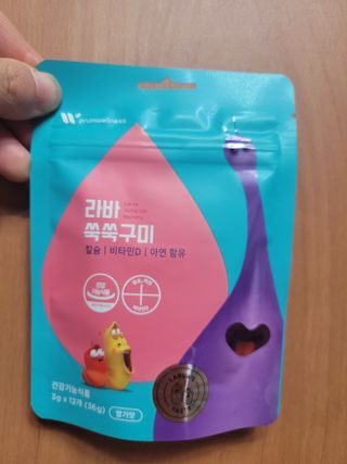 푸름웰니스 라바 쑥쑥구미 36g — 5점을 준 리뷰어가 2022년 2월 올린 사용 사진