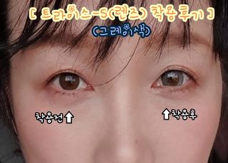 조원동새댁님이 올린 리뷰 사진 1