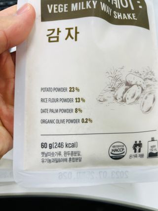 클린24시간 베지밀키웨이 감자 쉐이크 1세트 (5개) — 5점을 준 리뷰어가 2023년 4월 올린 사용 사진