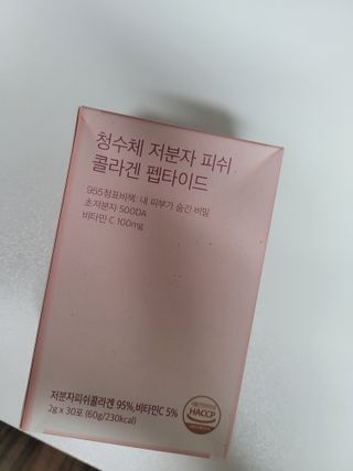 방방곳곳 청수체 콜라겐 — 5점을 준 리뷰어가 2022년 4월 올린 사용 사진