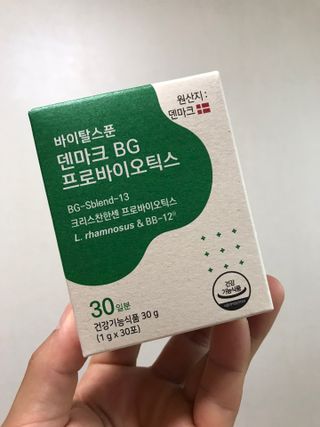 바이탈스푼덴마크BG프로바이오틱스 — 5점을 준 리뷰어가 2021년 6월 올린 사용 사진
