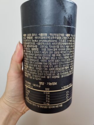 프리마인 자체 기업부설 연구소에서 찾아낸 건강한 수면의 비밀.  슬립토 플러스 30포 — 3점을 준 리뷰어가 2022년 6월 올린 사용 사진