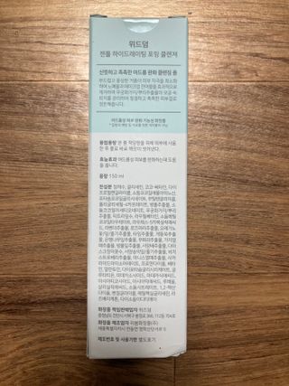 민트초코님이 올린 리뷰 사진 2