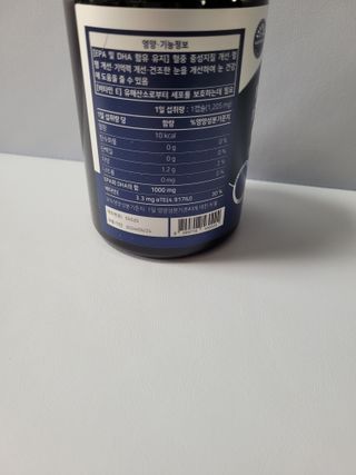 서울약사신협 네이처픽_알티지오메가3_1,205mg x 180캡슐 — 5점을 준 리뷰어가 2021년 9월 올린 사용 사진