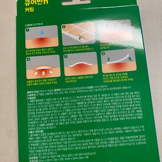 [큐어반H 스팟] 자외선 99프로 차단되는 스틱타입 스팟밴드(1팩 / 66매입) — 5점을 준 리뷰어가 2022년 12월 올린 사용 사진