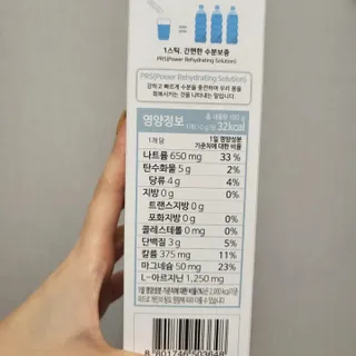 리하이.믹스 수분보충용믹스 리하이.믹스 (Rehy.mix) — 5점을 준 리뷰어가 2022년 5월 올린 사용 사진