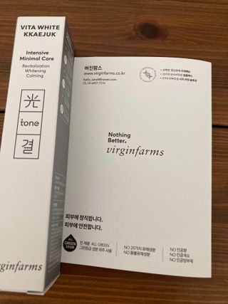 [NEW_버진팜스 깨죽크림] 쓱- 바르면 잡티가 사라지는 광/톤/결 비타민크림 — 5점을 준 리뷰어가 2021년 9월 올린 사용 사진