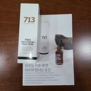 [세븐원쓰리 713] 내 본연의 피부회복 피누스 소나무보습크림 — 4점을 준 리뷰어가 2021년 10월 올린 사용 사진