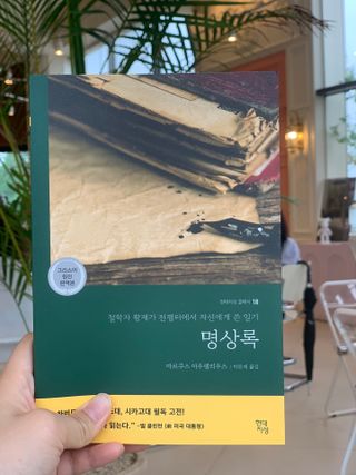 플로로님이 올린 리뷰 사진 4