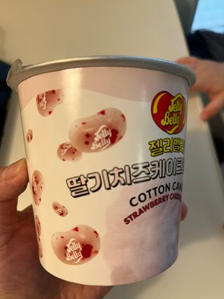 젤리벨리 솜사탕 2종-딸기치즈케이크, 바닐라 — 5점을 준 리뷰어가 2021년 12월 올린 사용 사진
