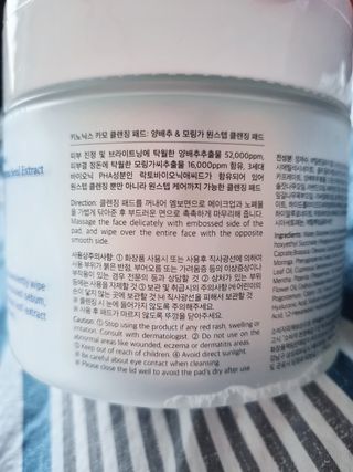 어니언치킨맛후라이드님이 올린 리뷰 사진 2