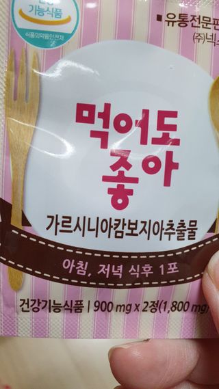 찌니님이 올린 리뷰 사진 4